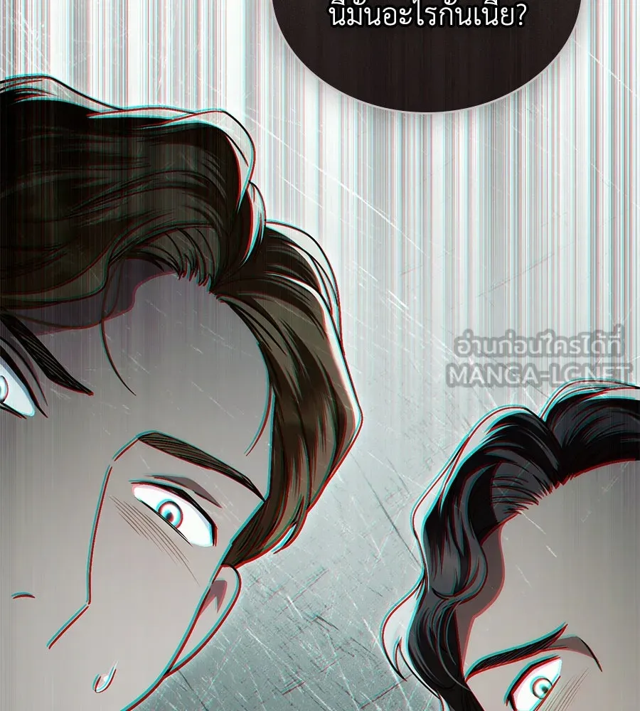 เล่ห์รักชนชั้นสูง ตอนที่ 9 รูปที่ 93