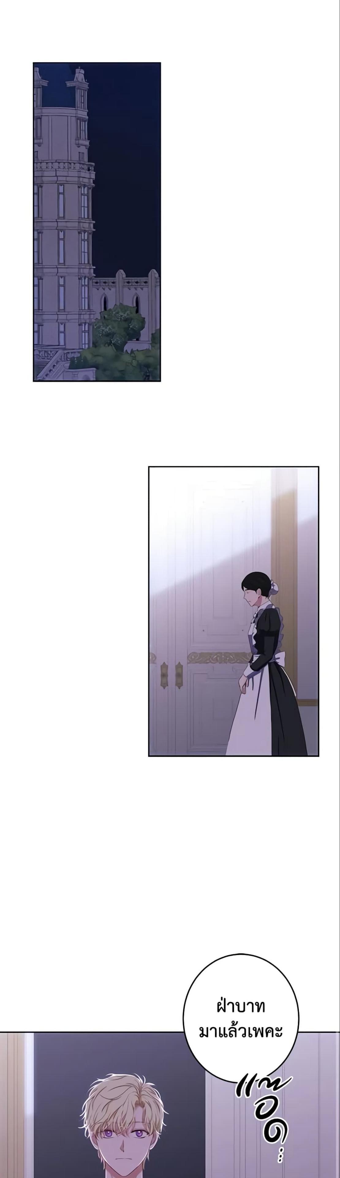Manga-lc-com อ่านมังงะ อ่านการ์ตูน ออนไลน์ ฟรี I Fell into a Reverse Harem Game! ตอนที่ 1 2 3 4 5 6 7 8 9 10 11 12 13 14 ฟรี ไม่มีโฆษณา Manga-lc - อ่าน มังงะ อ่าน การ์ตูน ออนไลน์ อ่านมังงะ ฟรี