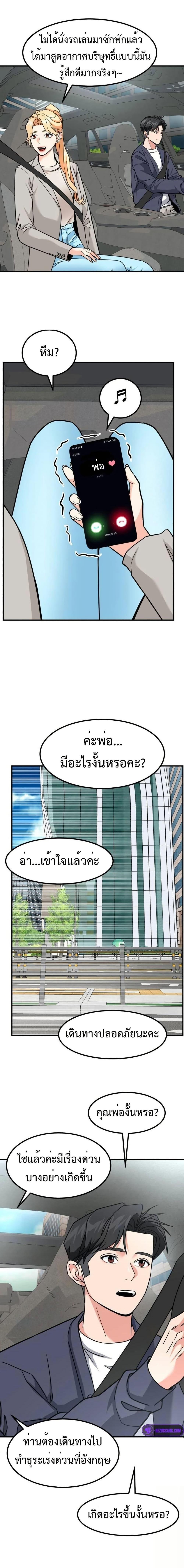 Manga-lc-com อ่านมังงะ อ่านการ์ตูน ออนไลน์ ฟรี Investors Who See the Future ตอนที่ 1 2 3 4 5 6 7 8 9 10 11 12 13 14 ฟรี ไม่มีโฆษณา Manga-lc - อ่าน มังงะ อ่าน การ์ตูน ออนไลน์ อ่านมังงะ ฟรี