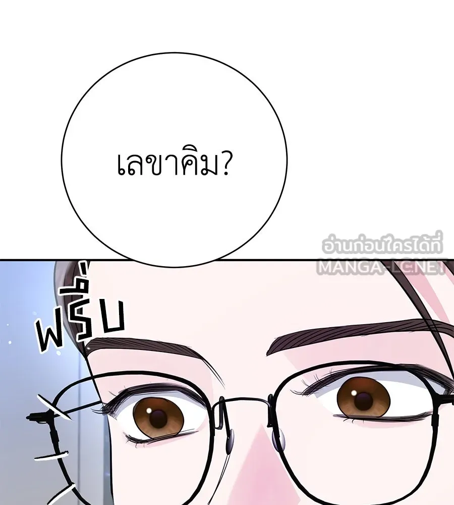 คิมหันต์นิรันดร ตอนที่ 26 รูปที่ 66