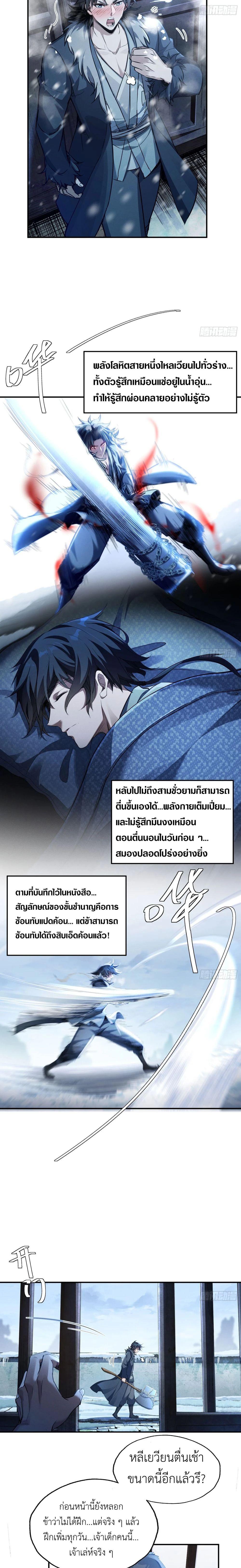 Manga-lc-com อ่านมังงะ อ่านการ์ตูน ออนไลน์ ฟรี The Taoist Master Is Going to Ascend ตอนที่ 1 2 3 4 5 6 7 8 9 10 11 12 13 14 ฟรี ไม่มีโฆษณา Manga-lc - อ่าน มังงะ อ่าน การ์ตูน ออนไลน์ อ่านมังงะ ฟรี