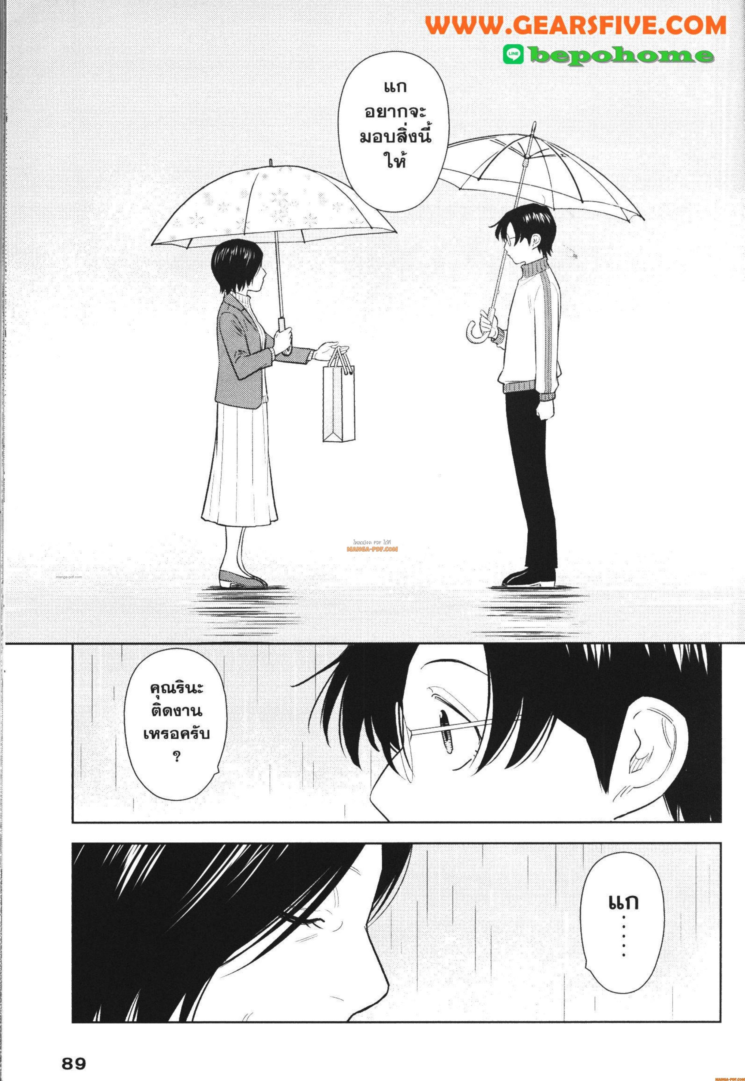 Manga-lc-com อ่านมังงะ อ่านการ์ตูน ออนไลน์ ฟรี CHAMPAGNE ตอนที่ 1 2 3 4 5 6 7 8 9 10 11 12 13 14 ฟรี ไม่มีโฆษณา Manga-lc - อ่าน มังงะ อ่าน การ์ตูน ออนไลน์ อ่านมังงะ ฟรี