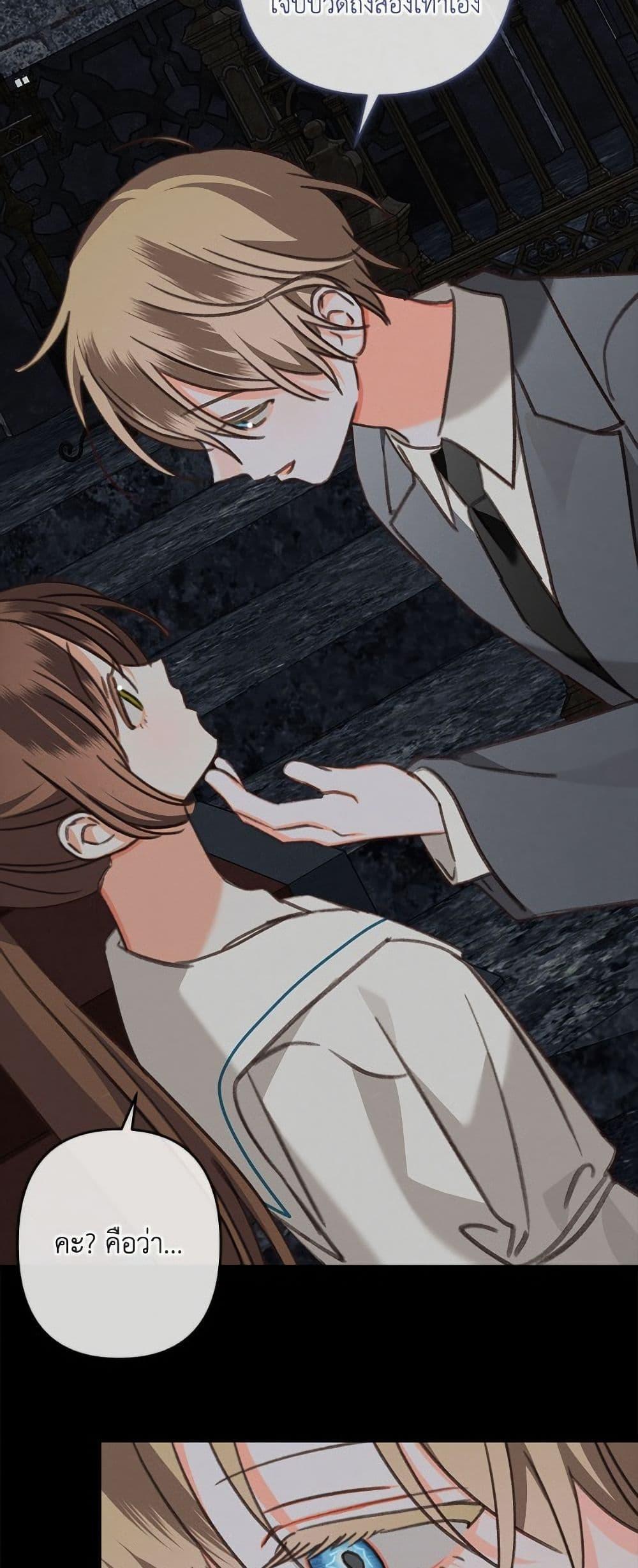 Manga-lc-com อ่านมังงะ อ่านการ์ตูน ออนไลน์ ฟรี How to Survive as a Maid in a Horror Game ตอนที่ 1 2 3 4 5 6 7 8 9 10 11 12 13 14 ฟรี ไม่มีโฆษณา Manga-lc - อ่าน มังงะ อ่าน การ์ตูน ออนไลน์ อ่านมังงะ ฟรี