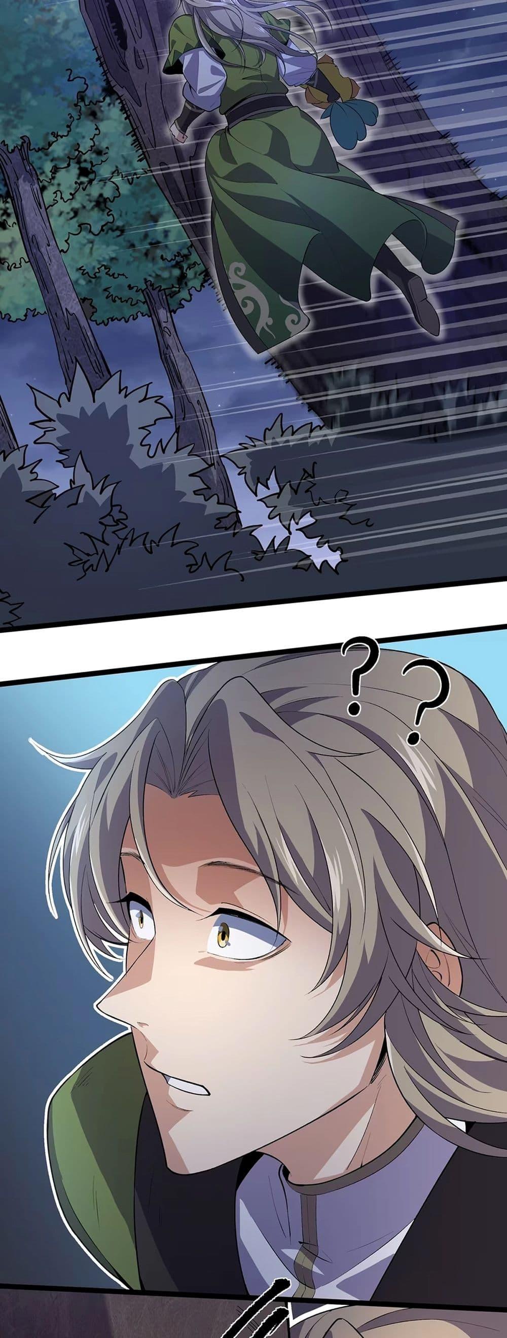 Manga-lc-com อ่านมังงะ อ่านการ์ตูน ออนไลน์ ฟรี Starting as a Small Zombie, I Cultivate to Immortality by Growing Plants ตอนที่ 1 2 3 4 5 6 7 8 9 10 11 12 13 14 ฟรี ไม่มีโฆษณา Manga-lc - อ่าน มังงะ อ่าน การ์ตูน ออนไลน์ อ่านมังงะ ฟรี