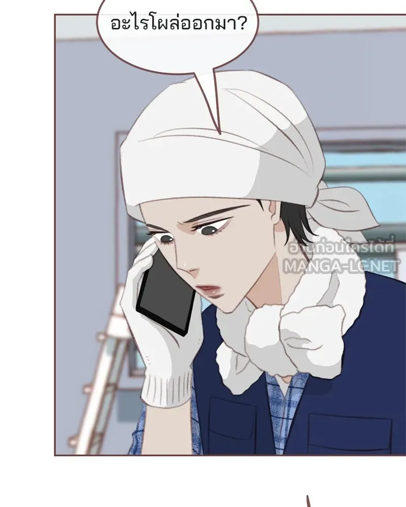 เพียงลมหนาว ตอนที่ 3 รูปที่ 42