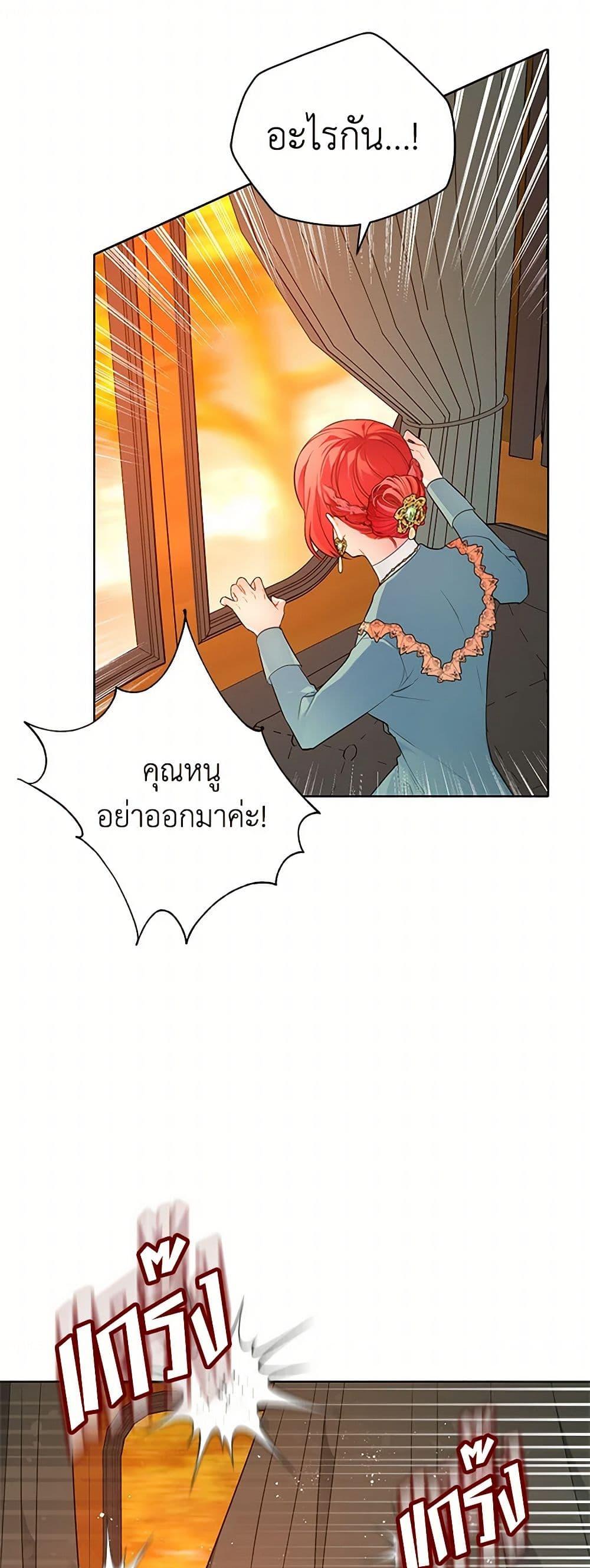 Manga-lc-com อ่านมังงะ อ่านการ์ตูน ออนไลน์ ฟรี The Detective Of Muiella ตอนที่ 1 2 3 4 5 6 7 8 9 10 11 12 13 14 ฟรี ไม่มีโฆษณา Manga-lc - อ่าน มังงะ อ่าน การ์ตูน ออนไลน์ อ่านมังงะ ฟรี