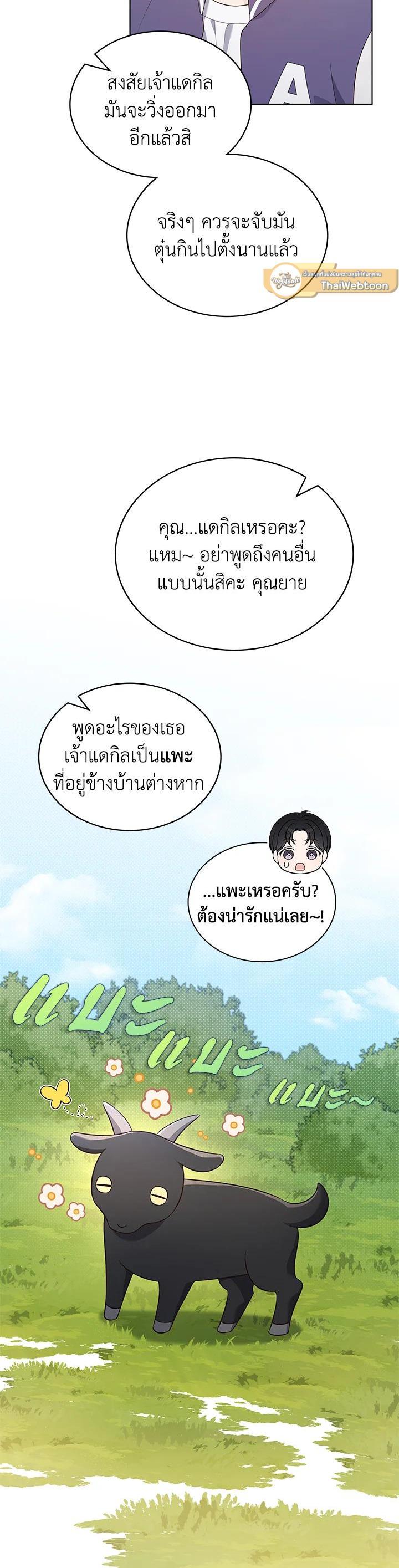 Manga-lc-com อ่านมังงะ อ่านการ์ตูน ออนไลน์ ฟรี In This Life, the Greatest Star in the Universe ตอนที่ 1 2 3 4 5 6 7 8 9 10 11 12 13 14 ฟรี ไม่มีโฆษณา Manga-lc - อ่าน มังงะ อ่าน การ์ตูน ออนไลน์ อ่านมังงะ ฟรี