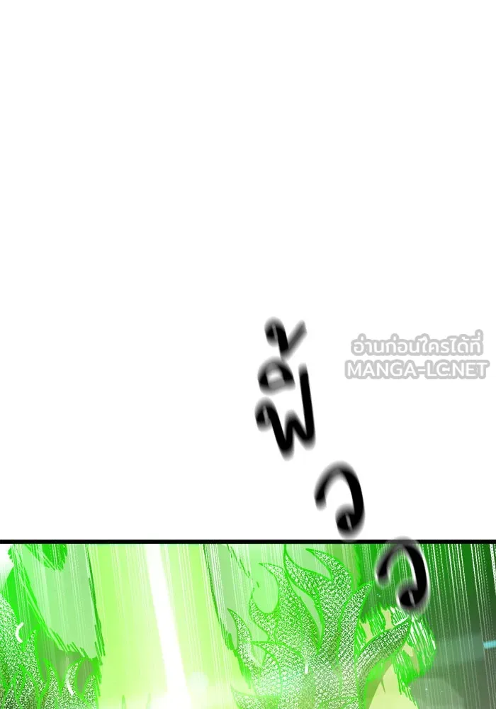 Double Click ตอนที่ 36 รูปที่ 81