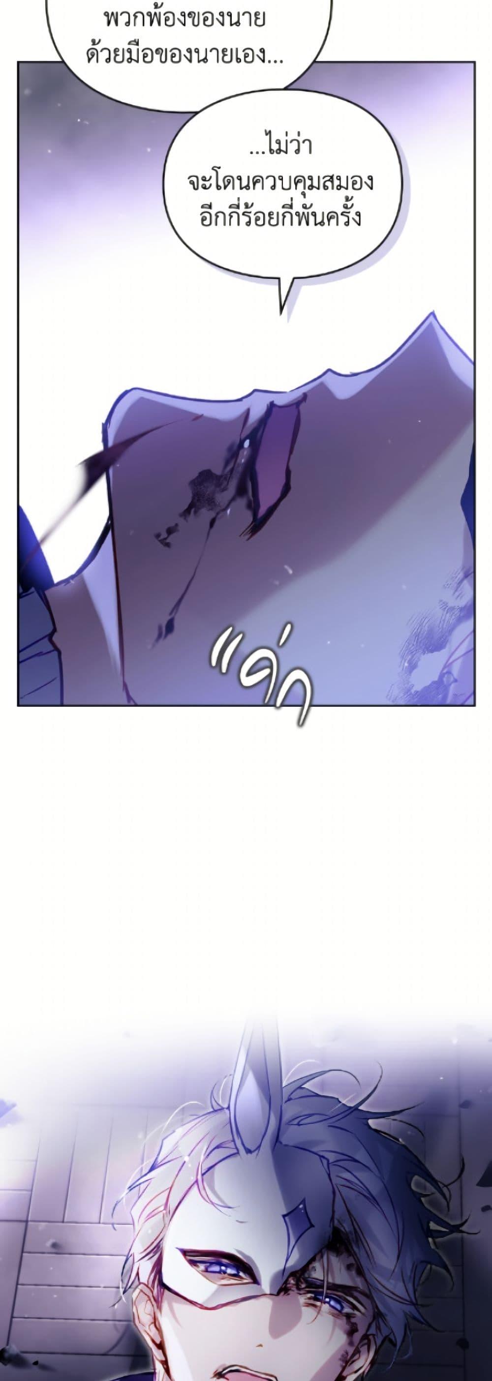 Manga-lc-com อ่านมังงะ อ่านการ์ตูน ออนไลน์ ฟรี Death Is The Only Ending For The Villainess ตอนที่ 1 2 3 4 5 6 7 8 9 10 11 12 13 14 ฟรี ไม่มีโฆษณา Manga-lc - อ่าน มังงะ อ่าน การ์ตูน ออนไลน์ อ่านมังงะ ฟรี