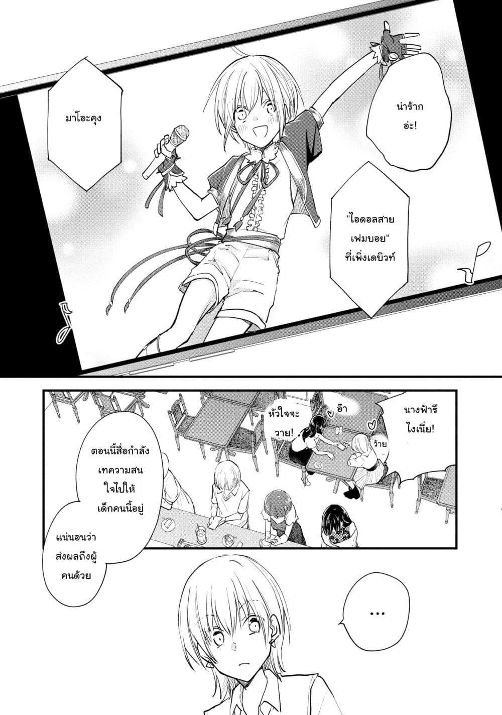 Manga-lc-com อ่านมังงะ อ่านการ์ตูน ออนไลน์ ฟรี Josou Shite Off-kai ni Sanka Shite mita. ตอนที่ 1 2 3 4 5 6 7 8 9 10 11 12 13 14 ฟรี ไม่มีโฆษณา Manga-lc - อ่าน มังงะ อ่าน การ์ตูน ออนไลน์ อ่านมังงะ ฟรี