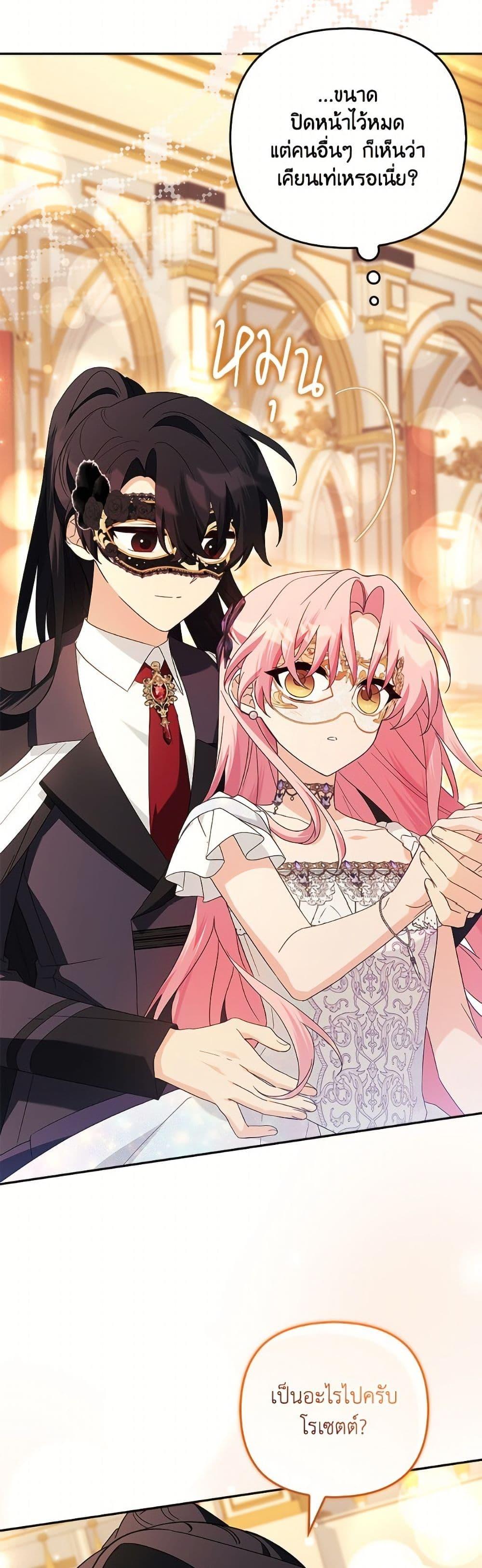 Manga-lc-com อ่านมังงะ อ่านการ์ตูน ออนไลน์ ฟรี The Youngest Daughter of the Villainous Duke ตอนที่ 1 2 3 4 5 6 7 8 9 10 11 12 13 14 ฟรี ไม่มีโฆษณา Manga-lc - อ่าน มังงะ อ่าน การ์ตูน ออนไลน์ อ่านมังงะ ฟรี