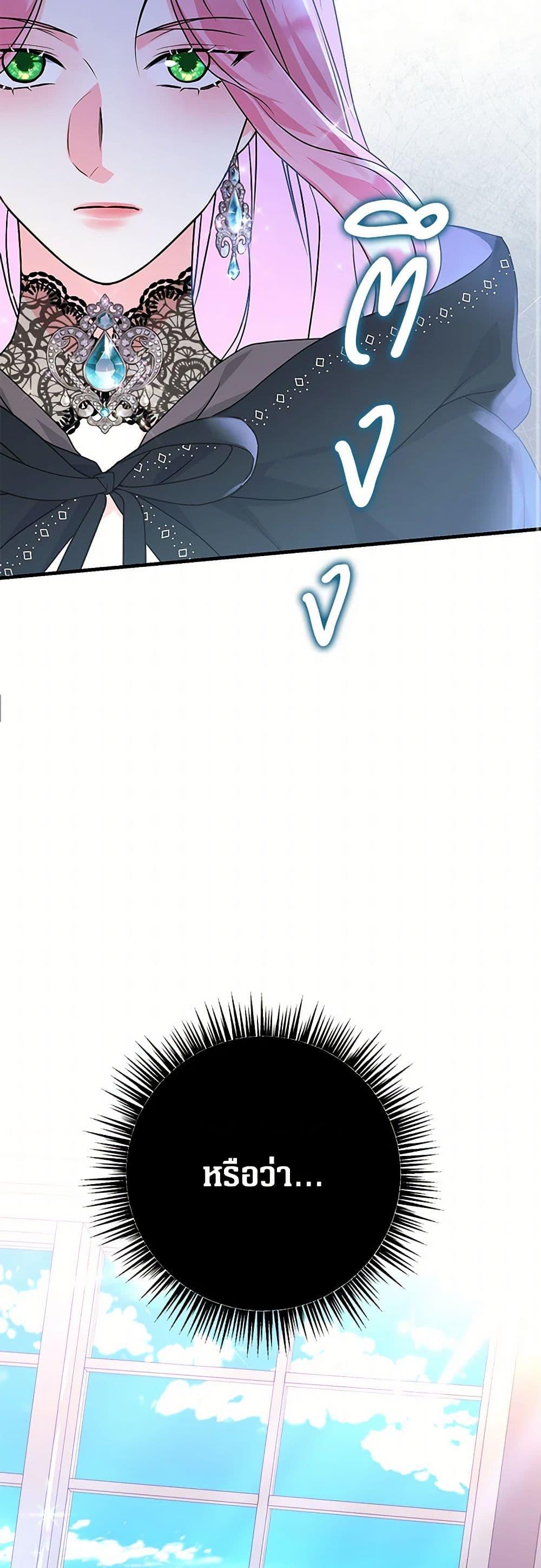 Manga-lc-com อ่านมังงะ อ่านการ์ตูน ออนไลน์ ฟรี The Archduke’s Magical Business Partner ตอนที่ 1 2 3 4 5 6 7 8 9 10 11 12 13 14 ฟรี ไม่มีโฆษณา Manga-lc - อ่าน มังงะ อ่าน การ์ตูน ออนไลน์ อ่านมังงะ ฟรี