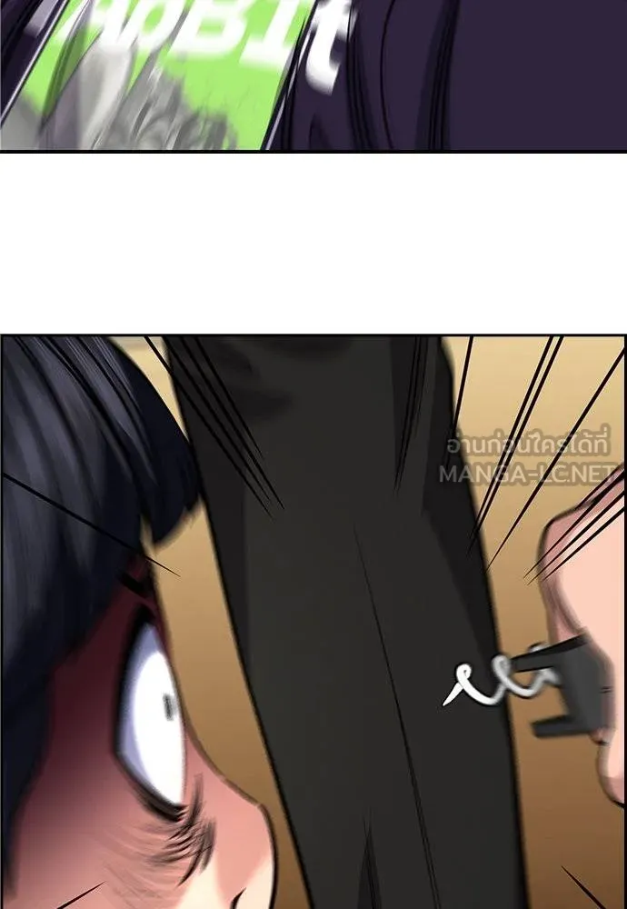 การศึกษาที่แท้จริง ตอนที่ 171 รูปที่ 108