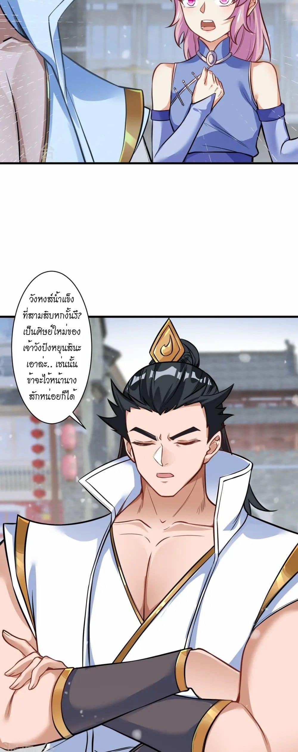 Manga-lc-com อ่านมังงะ อ่านการ์ตูน ออนไลน์ ฟรี Against the Gods อสูรพลิกฟ้า ตอนที่ 1 2 3 4 5 6 7 8 9 10 11 12 13 14 ฟรี ไม่มีโฆษณา Manga-lc - อ่าน มังงะ อ่าน การ์ตูน ออนไลน์ อ่านมังงะ ฟรี