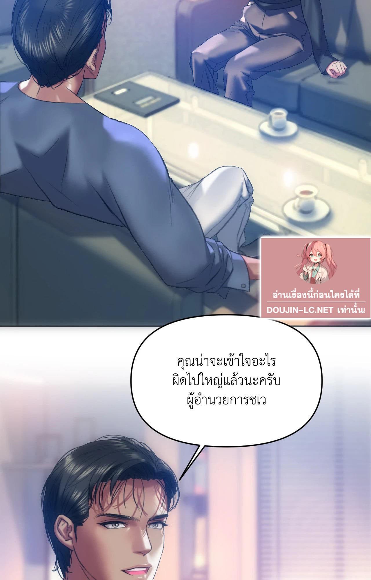 Doujin-Lc- อ่าน โดจิน มังฮวา เกาหลี ญี่ปุ่น จีน แปลไทย Rubbing It In ตอนที่ 1 2 3 4 5 6 7 8 9 10 11 12 13 14 ฟรี ไม่มีโฆษณา อ่าน โดจิน Manhwa เกาหลี ญี่ปุ่น จีน เรามีครบ คัดมาให้เน้นๆ โดจิน 18+ รับประกันความฟินโดย  Doujin Lc