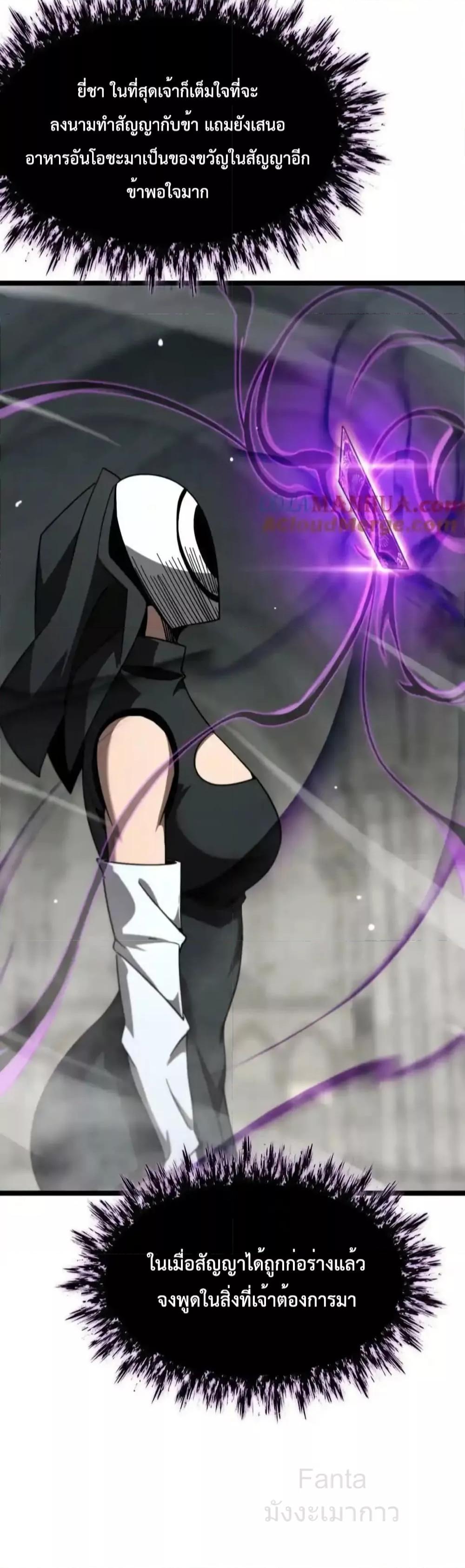 Manga-lc-com อ่านมังงะ อ่านการ์ตูน ออนไลน์ ฟรี World’sApocaly ตอนที่ 1 2 3 4 5 6 7 8 9 10 11 12 13 14 ฟรี ไม่มีโฆษณา Manga-lc - อ่าน มังงะ อ่าน การ์ตูน ออนไลน์ อ่านมังงะ ฟรี