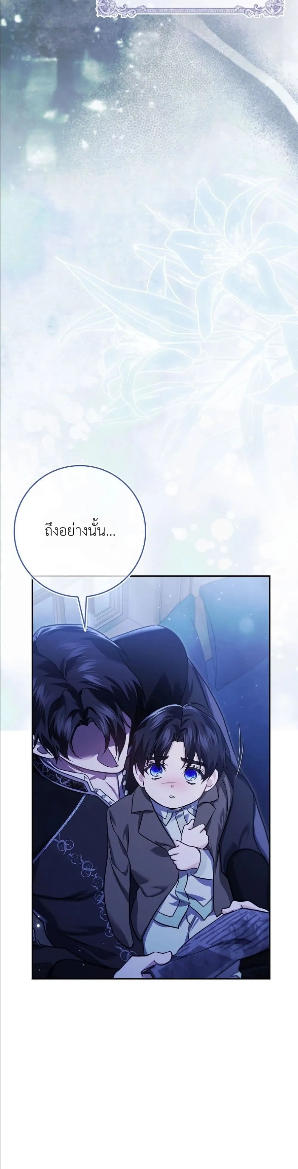 Manga-lc-com อ่านมังงะ อ่านการ์ตูน ออนไลน์ ฟรี I Am the 5-Year-Old Spy Who Kidnapped the Villain ตอนที่ 1 2 3 4 5 6 7 8 9 10 11 12 13 14 ฟรี ไม่มีโฆษณา Manga-lc - อ่าน มังงะ อ่าน การ์ตูน ออนไลน์ อ่านมังงะ ฟรี