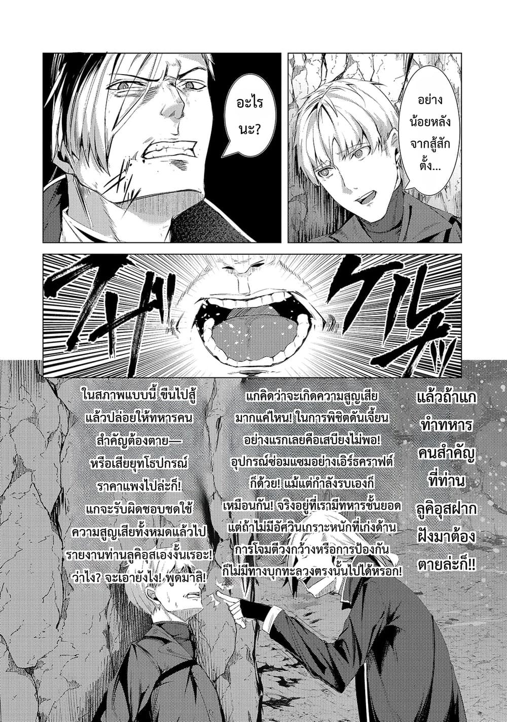 Manga-lc-com อ่านมังงะ อ่านการ์ตูน ออนไลน์ ฟรี Tsuihou Sareta S-kyuu Kanteishi wa Saikyou no Guild wo Tsuku ตอนที่ 1 2 3 4 5 6 7 8 9 10 11 12 13 14 ฟรี ไม่มีโฆษณา Manga-lc - อ่าน มังงะ อ่าน การ์ตูน ออนไลน์ อ่านมังงะ ฟรี