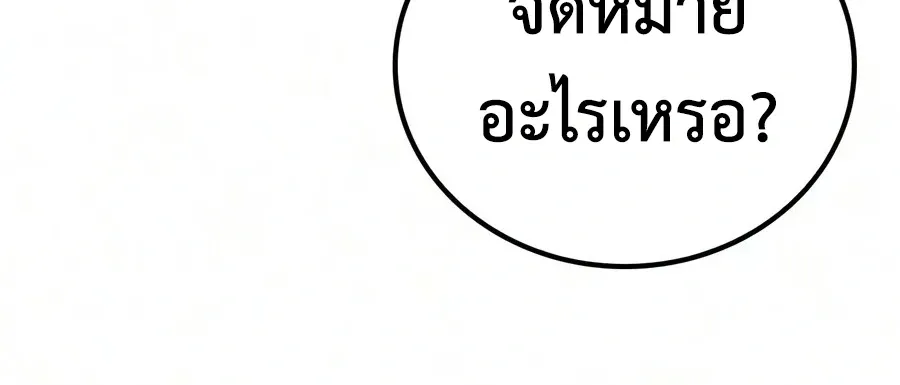 Noble Lady Reformation Guide ส_ดยอดค_ม_อด_ดน_ส_ยค_ณหน_ฉบ_บจอมเวทสาม_ญชน ตอนที่ ตอนที่ 28 รูปที่ 25