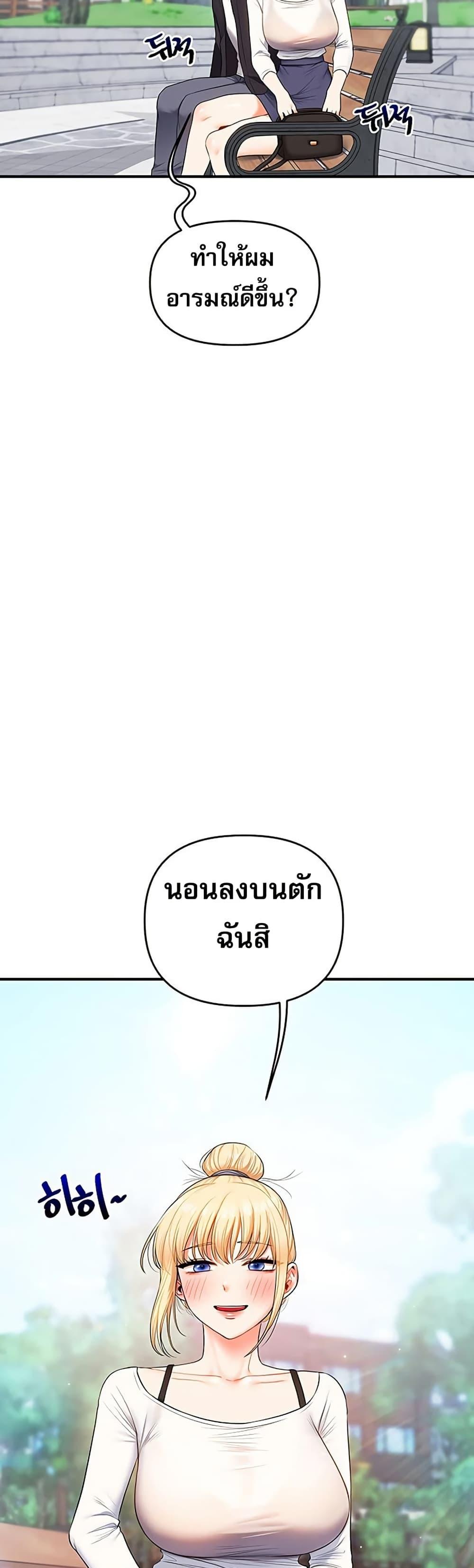Doujin-Lc- อ่าน โดจิน มังฮวา เกาหลี ญี่ปุ่น จีน แปลไทย Relationship Reversal ตอนที่ 1 2 3 4 5 6 7 8 9 10 11 12 13 14 ฟรี ไม่มีโฆษณา อ่าน โดจิน Manhwa เกาหลี ญี่ปุ่น จีน เรามีครบ คัดมาให้เน้นๆ โดจิน 18+ รับประกันความฟินโดย  Doujin Lc