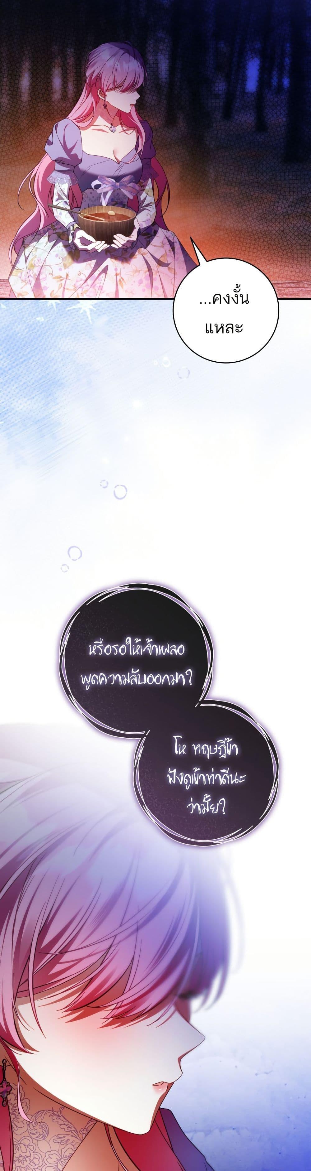 Manga-lc-com อ่านมังงะ อ่านการ์ตูน ออนไลน์ ฟรี The Flower With a Sword ตอนที่ 1 2 3 4 5 6 7 8 9 10 11 12 13 14 ฟรี ไม่มีโฆษณา Manga-lc - อ่าน มังงะ อ่าน การ์ตูน ออนไลน์ อ่านมังงะ ฟรี