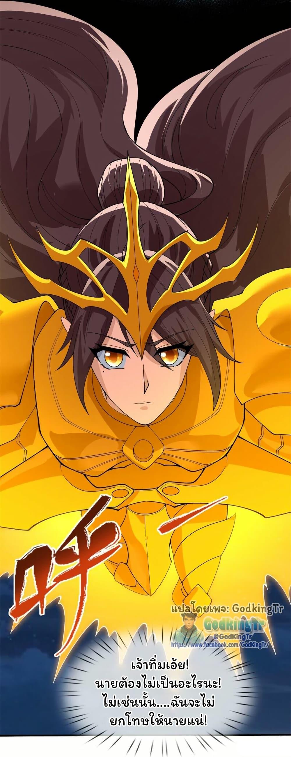 Manga-lc-com อ่านมังงะ อ่านการ์ตูน ออนไลน์ ฟรี Eternal god King ตอนที่ 1 2 3 4 5 6 7 8 9 10 11 12 13 14 ฟรี ไม่มีโฆษณา Manga-lc - อ่าน มังงะ อ่าน การ์ตูน ออนไลน์ อ่านมังงะ ฟรี