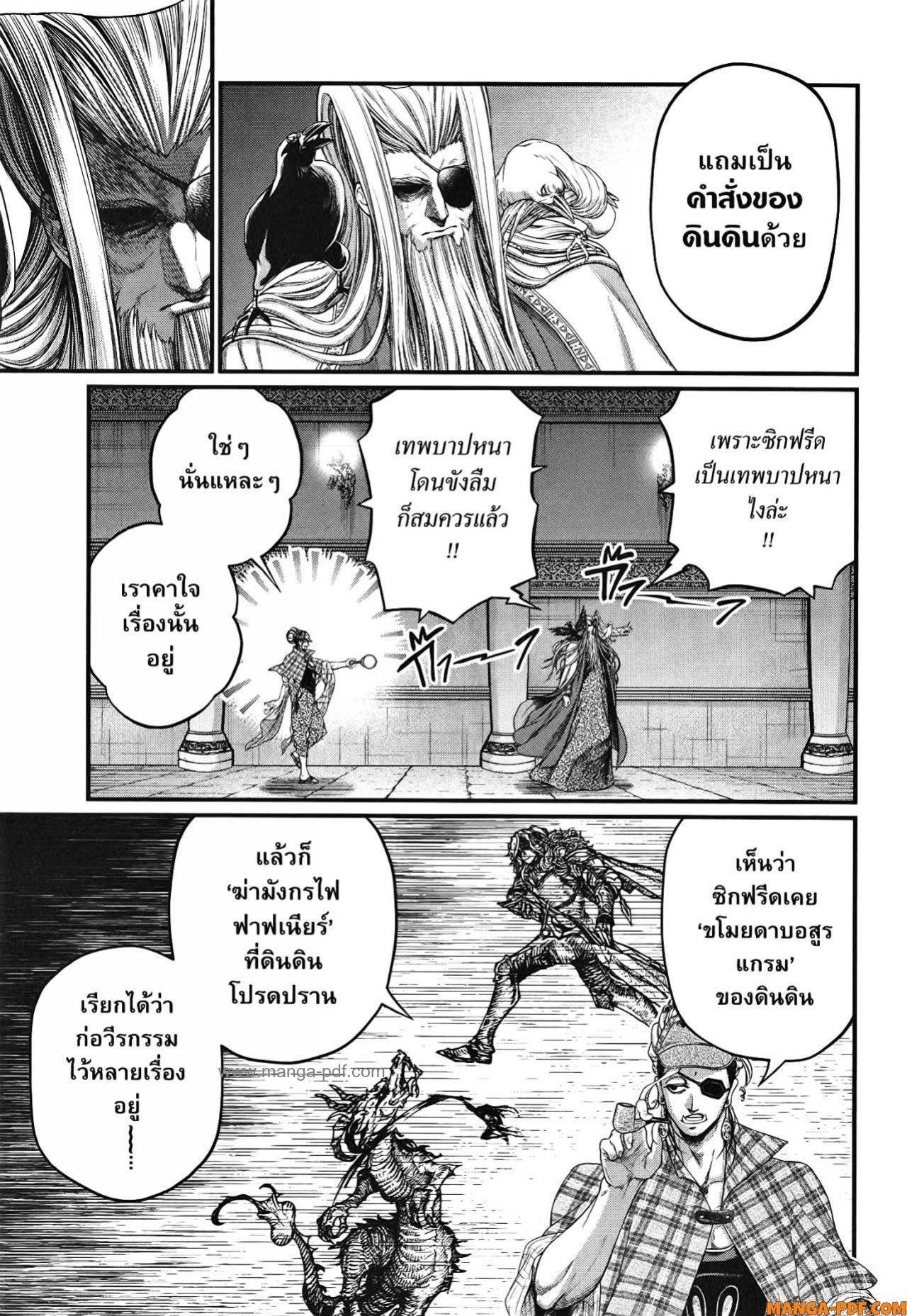 Manga-lc-com อ่านมังงะ อ่านการ์ตูน ออนไลน์ ฟรี Shuumatsu no Walküre ตอนที่ 1 2 3 4 5 6 7 8 9 10 11 12 13 14 ฟรี ไม่มีโฆษณา Manga-lc - อ่าน มังงะ อ่าน การ์ตูน ออนไลน์ อ่านมังงะ ฟรี