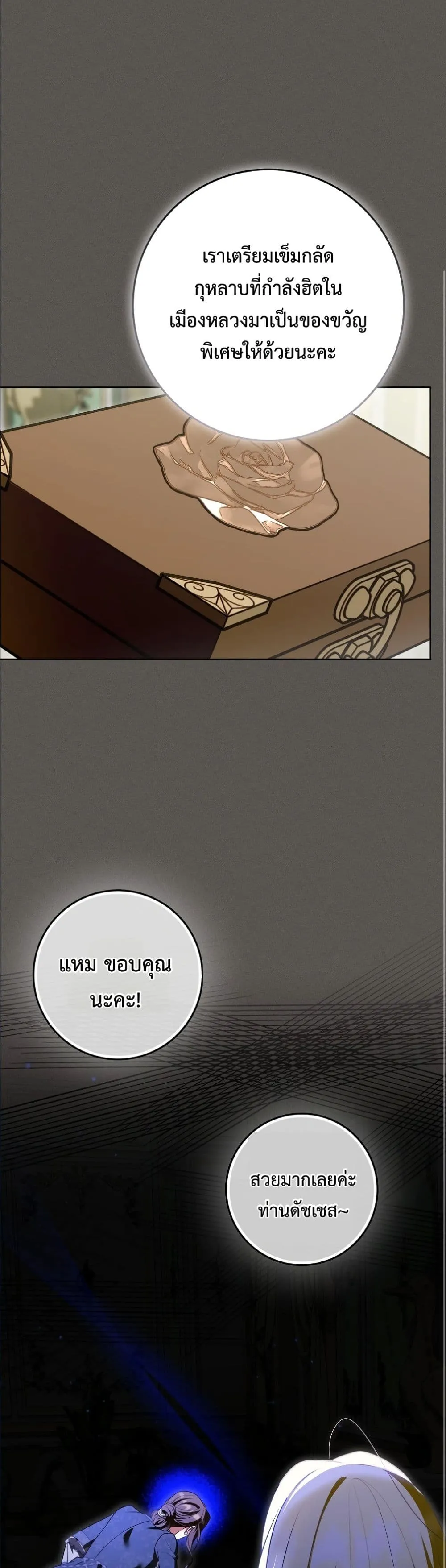 Manga-lc-com อ่านมังงะ อ่านการ์ตูน ออนไลน์ ฟรี Wasn’t I the Female Lead of a Regret Novel ตอนที่ 1 2 3 4 5 6 7 8 9 10 11 12 13 14 ฟรี ไม่มีโฆษณา Manga-lc - อ่าน มังงะ อ่าน การ์ตูน ออนไลน์ อ่านมังงะ ฟรี