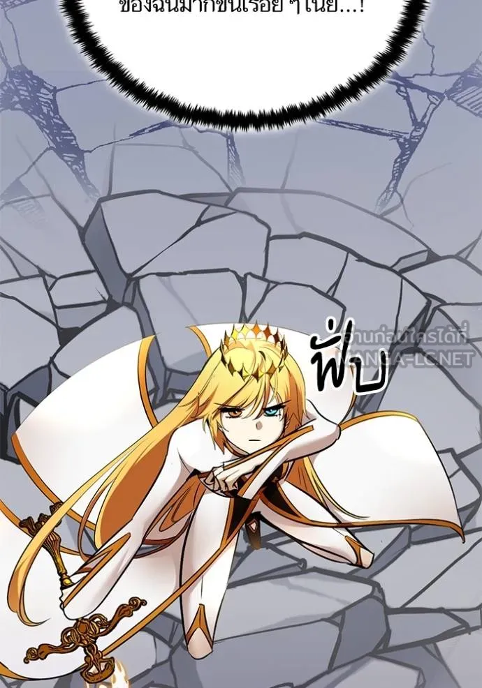 Return to Player ตอนที่ 181 รูปที่ 46