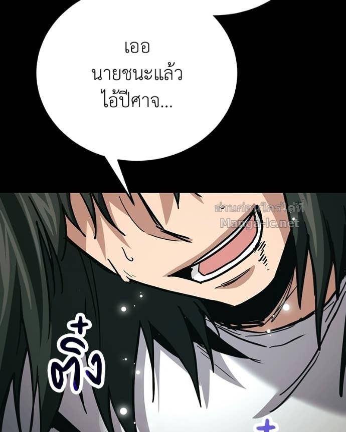Doujin-Lc- อ่าน โดจิน มังฮวา เกาหลี ญี่ปุ่น จีน แปลไทย ฮีลเลอร์กำมะลอ ตอนที่ 1 2 3 4 5 6 7 8 9 10 11 12 13 14 ฟรี ไม่มีโฆษณา อ่าน โดจิน Manhwa เกาหลี ญี่ปุ่น จีน เรามีครบ คัดมาให้เน้นๆ โดจิน 18+ รับประกันความฟินโดย Doujin Lc