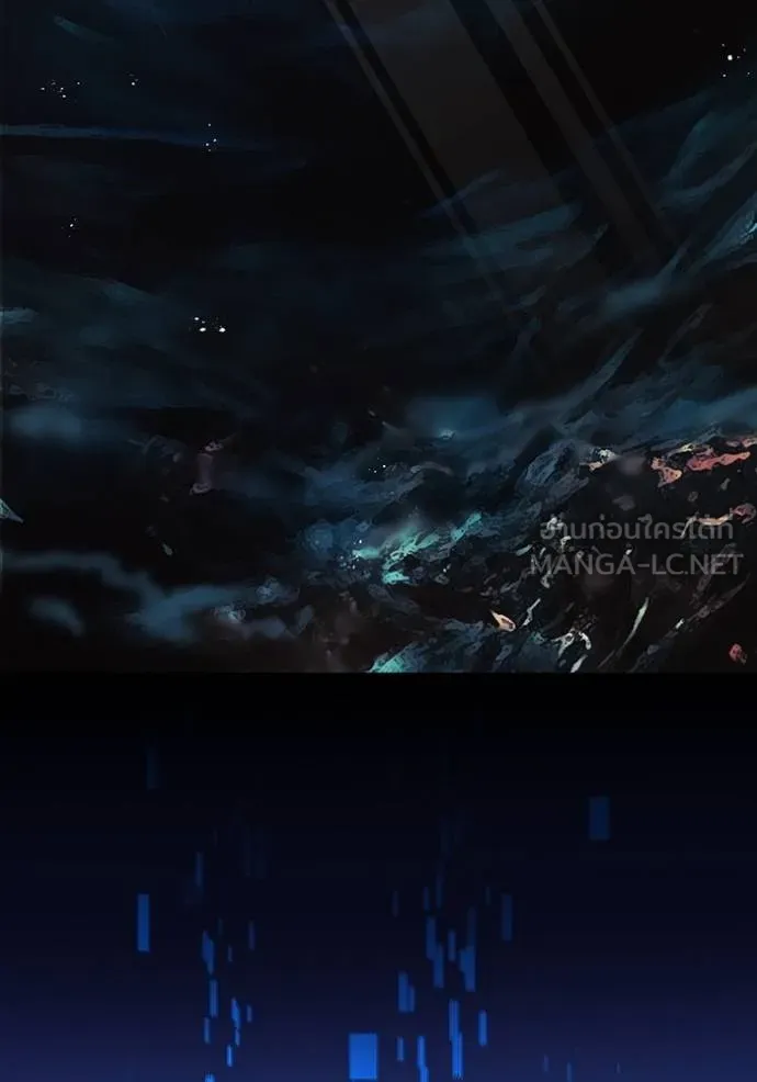 ฮันเตอร์สกิลโกง ตอนที่ 24 รูปที่ 140