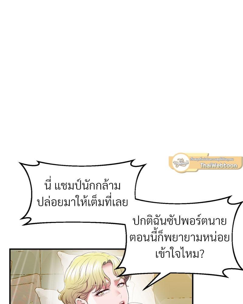 Doujin-Lc- อ่าน โดจิน มังฮวา เกาหลี ญี่ปุ่น จีน แปลไทย Tutoring the Lonely Missus ตอนที่ 1 2 3 4 5 6 7 8 9 10 11 12 13 14 ฟรี ไม่มีโฆษณา อ่าน โดจิน Manhwa เกาหลี ญี่ปุ่น จีน เรามีครบ คัดมาให้เน้นๆ โดจิน 18+ รับประกันความฟินโดย  Doujin Lc