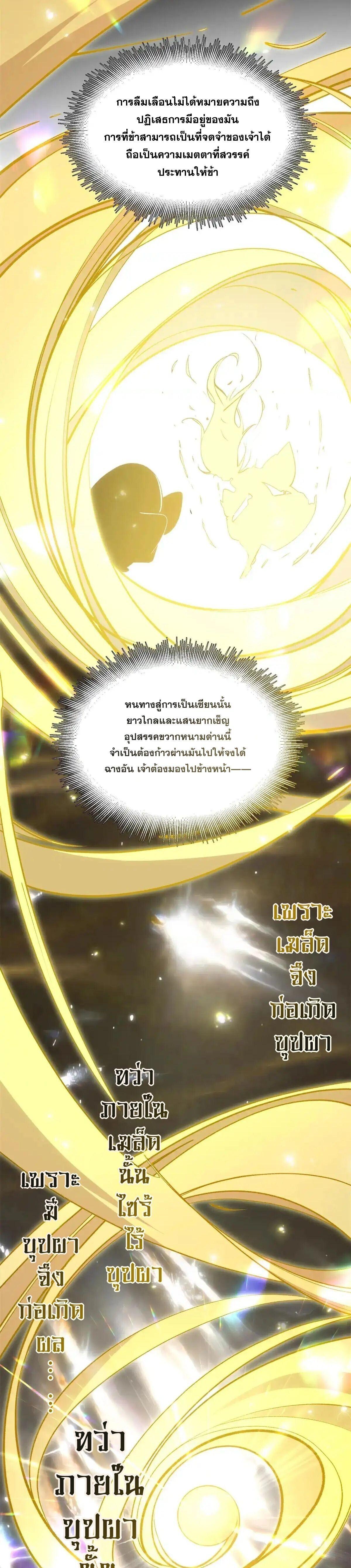 Manga-lc-com อ่านมังงะ อ่านการ์ตูน ออนไลน์ ฟรี Top Tier Providence ตอนที่ 1 2 3 4 5 6 7 8 9 10 11 12 13 14 ฟรี ไม่มีโฆษณา Manga-lc - อ่าน มังงะ อ่าน การ์ตูน ออนไลน์ อ่านมังงะ ฟรี