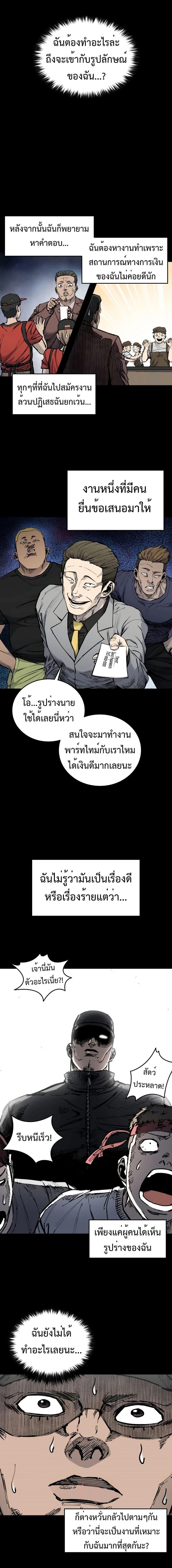 Manga-lc-com อ่านมังงะ อ่านการ์ตูน ออนไลน์ ฟรี High Class ตอนที่ 1 2 3 4 5 6 7 8 9 10 11 12 13 14 ฟรี ไม่มีโฆษณา Manga-lc - อ่าน มังงะ อ่าน การ์ตูน ออนไลน์ อ่านมังงะ ฟรี