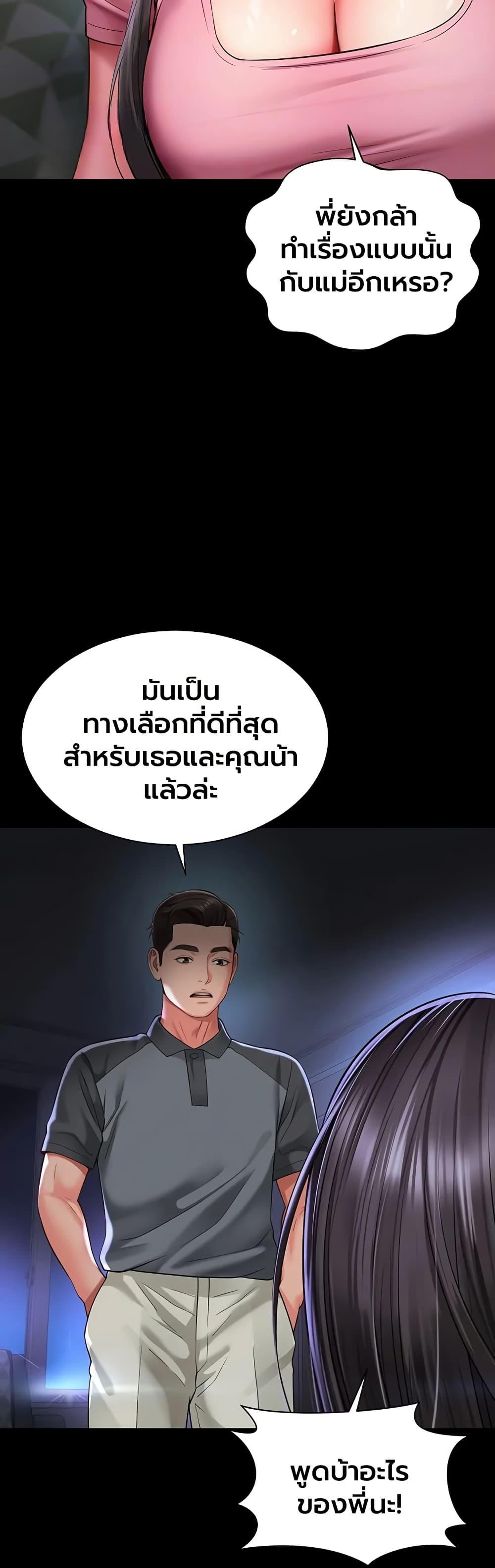 Doujin-Lc- อ่าน โดจิน มังฮวา เกาหลี ญี่ปุ่น จีน แปลไทย The Mother ตอนที่ 1 2 3 4 5 6 7 8 9 10 11 12 13 14 ฟรี ไม่มีโฆษณา อ่าน โดจิน Manhwa เกาหลี ญี่ปุ่น จีน เรามีครบ คัดมาให้เน้นๆ โดจิน 18+ รับประกันความฟินโดย  Doujin Lc