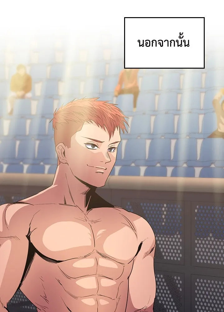 นักเลงกระจอกย้อนเวลามาทวงแค้น ตอนที่ 39 รูปที่ 46