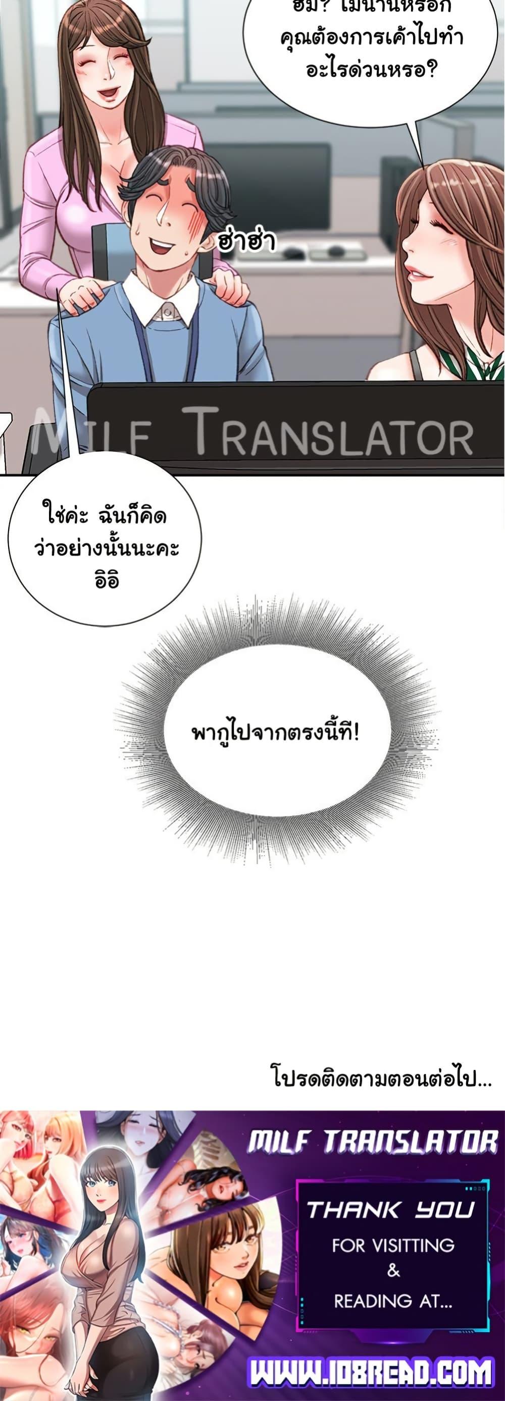 Doujin-Lc- อ่าน โดจิน มังฮวา เกาหลี ญี่ปุ่น จีน แปลไทย Distractions ตอนที่ 1 2 3 4 5 6 7 8 9 10 11 12 13 14 ฟรี ไม่มีโฆษณา อ่าน โดจิน Manhwa เกาหลี ญี่ปุ่น จีน เรามีครบ คัดมาให้เน้นๆ โดจิน 18+ รับประกันความฟินโดย  Doujin Lc