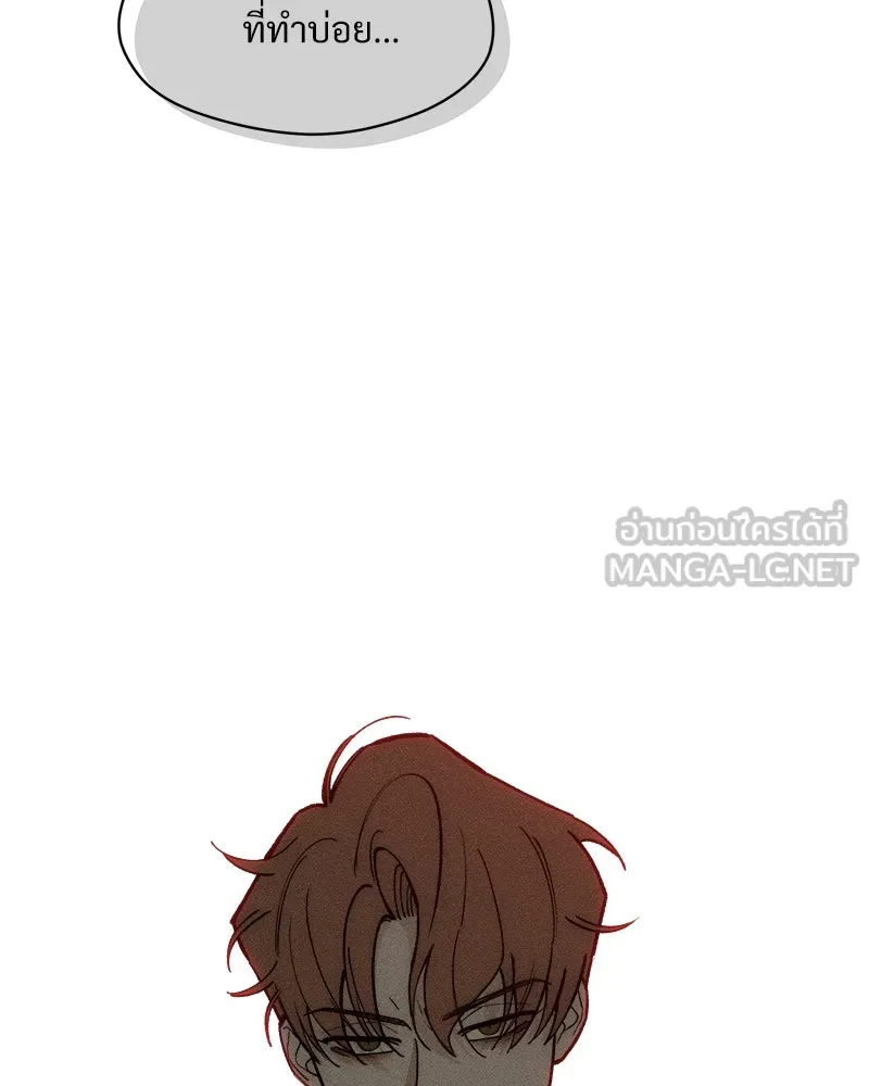 บุปผารุ่มราคะ ตอนที่ 53 รูปที่ 12