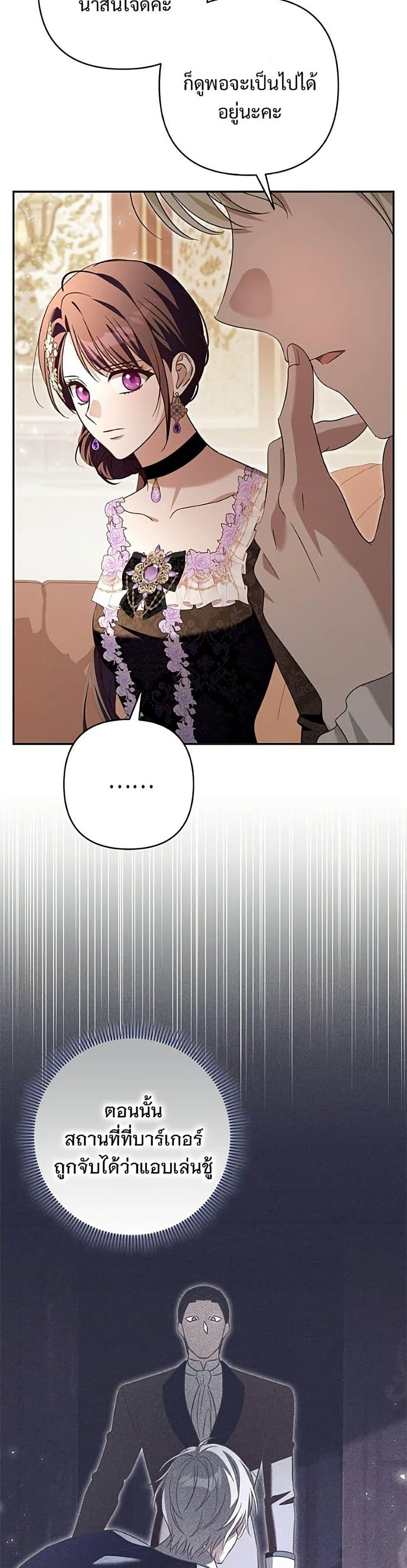 Manga-lc-com อ่านมังงะ อ่านการ์ตูน ออนไลน์ ฟรี The Grand Duke’s Bride ตอนที่ 1 2 3 4 5 6 7 8 9 10 11 12 13 14 ฟรี ไม่มีโฆษณา Manga-lc - อ่าน มังงะ อ่าน การ์ตูน ออนไลน์ อ่านมังงะ ฟรี