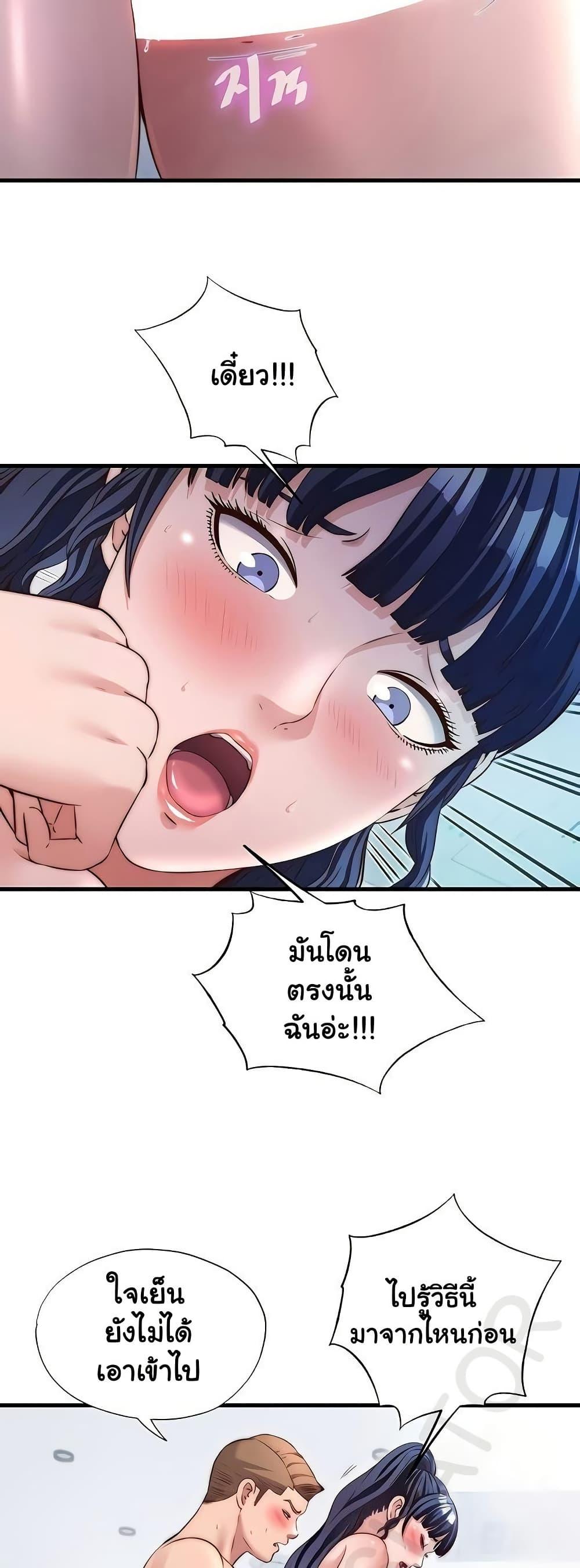 Doujin-Lc- อ่าน โดจิน มังฮวา เกาหลี ญี่ปุ่น จีน แปลไทย A Situation Full ตอนที่ 1 2 3 4 5 6 7 8 9 10 11 12 13 14 ฟรี ไม่มีโฆษณา อ่าน โดจิน Manhwa เกาหลี ญี่ปุ่น จีน เรามีครบ คัดมาให้เน้นๆ โดจิน 18+ รับประกันความฟินโดย  Doujin Lc