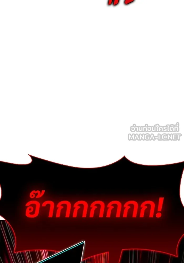 ผู้เล่นหน้าใหม่เลเวลแมกซ์ ตอนที่ 238 ชัยชนะอันสมบูรณ์ (1) รูปที่ 102