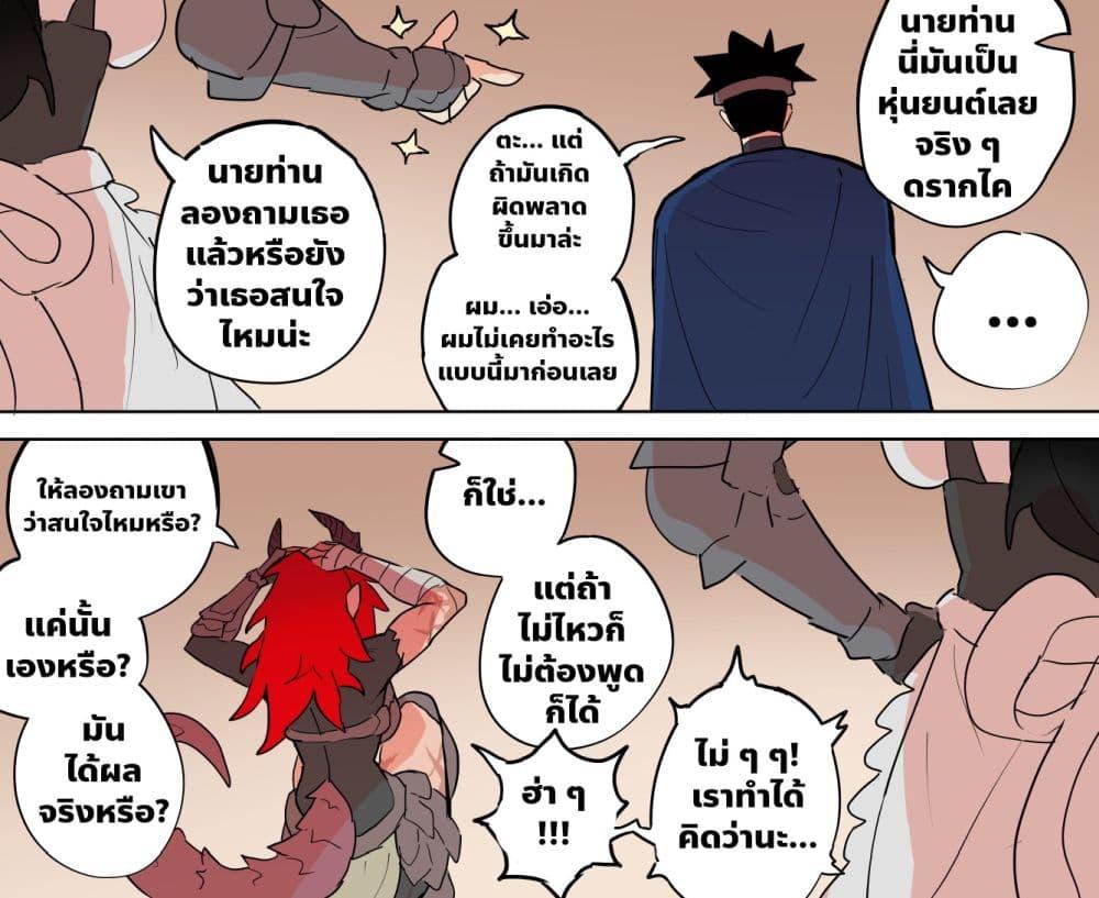 Manga-lc-com อ่านมังงะ อ่านการ์ตูน ออนไลน์ ฟรี My Wife is a Half-Dragon ตอนที่ 1 2 3 4 5 6 7 8 9 10 11 12 13 14 ฟรี ไม่มีโฆษณา Manga-lc - อ่าน มังงะ อ่าน การ์ตูน ออนไลน์ อ่านมังงะ ฟรี
