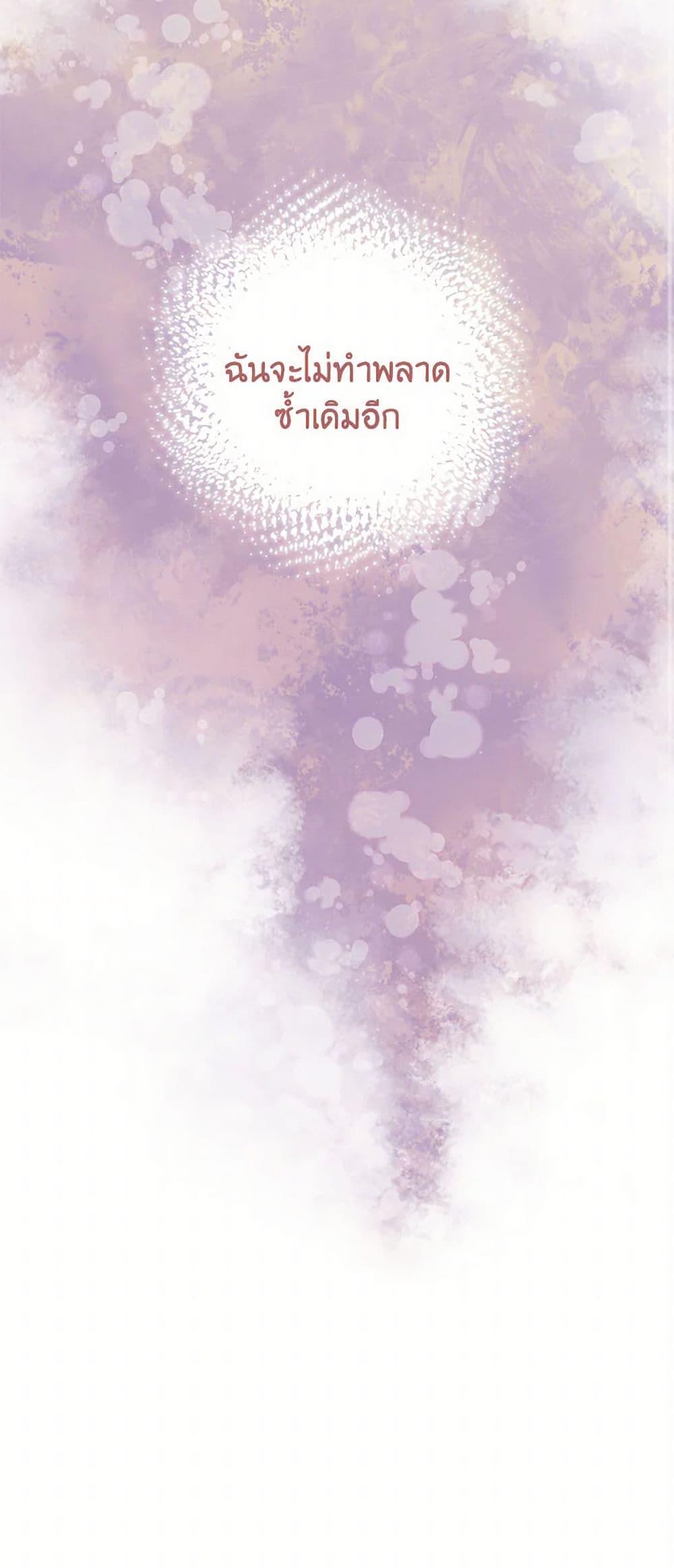 Manga-lc-com อ่านมังงะ อ่านการ์ตูน ออนไลน์ ฟรี Duchess in the Glass House ตอนที่ 1 2 3 4 5 6 7 8 9 10 11 12 13 14 ฟรี ไม่มีโฆษณา Manga-lc - อ่าน มังงะ อ่าน การ์ตูน ออนไลน์ อ่านมังงะ ฟรี