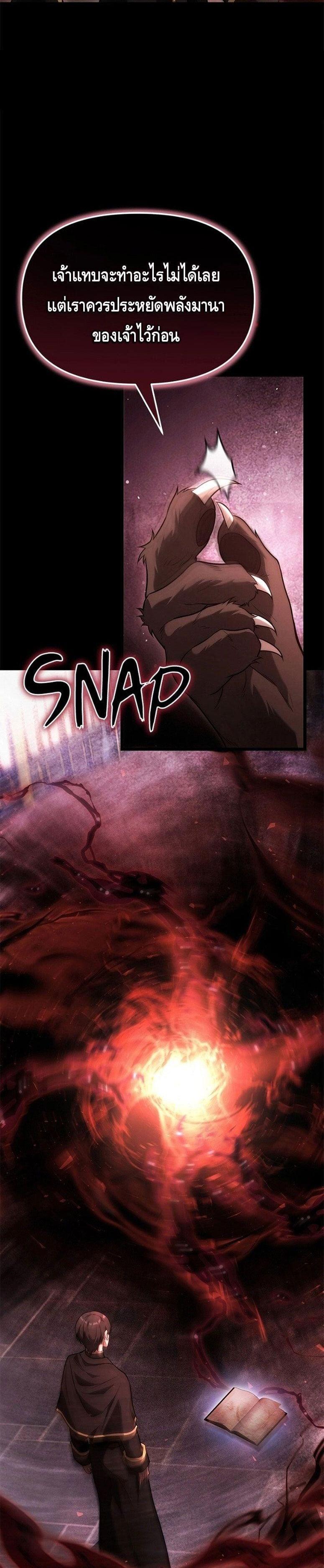 Manga-lc-com อ่านมังงะ อ่านการ์ตูน ออนไลน์ ฟรี The Necromancer Family’s Young Heir ตอนที่ 1 2 3 4 5 6 7 8 9 10 11 12 13 14 ฟรี ไม่มีโฆษณา Manga-lc - อ่าน มังงะ อ่าน การ์ตูน ออนไลน์ อ่านมังงะ ฟรี