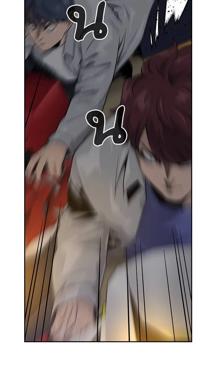 To not die ตอนที่ 24 รูปที่ 16