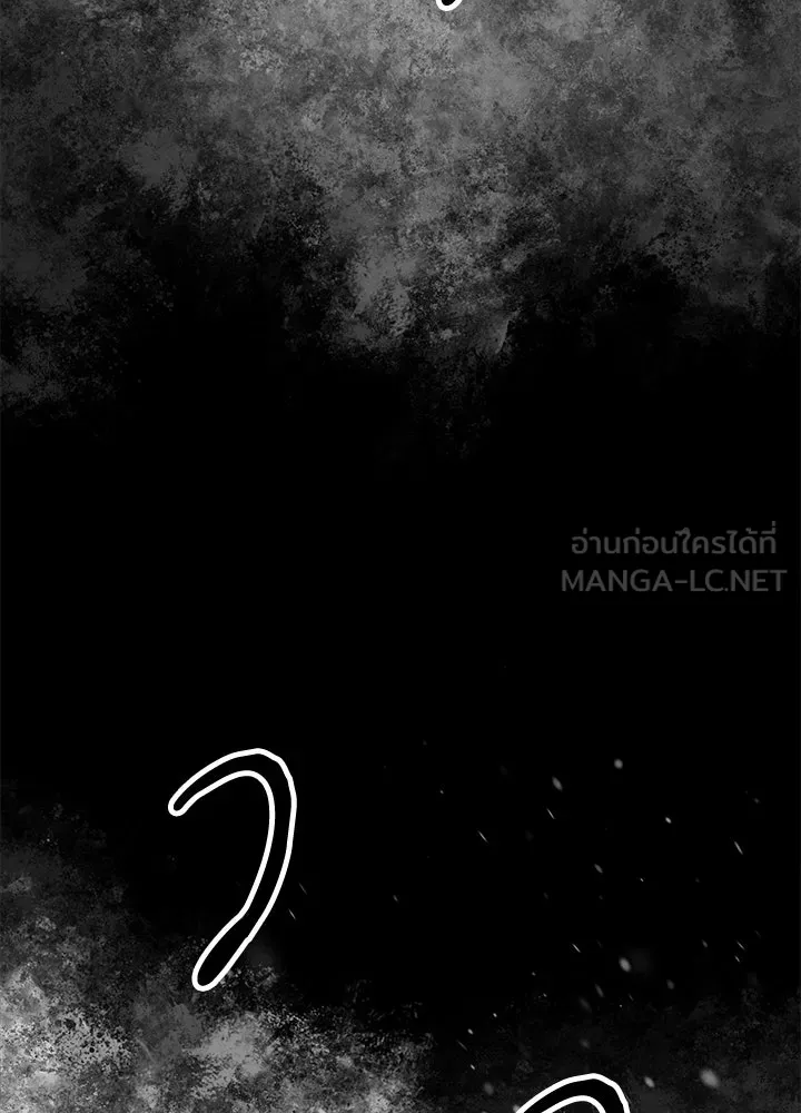 องค์ชายผู้อื้อฉาว ตอนที่ 150 รูปที่ 45