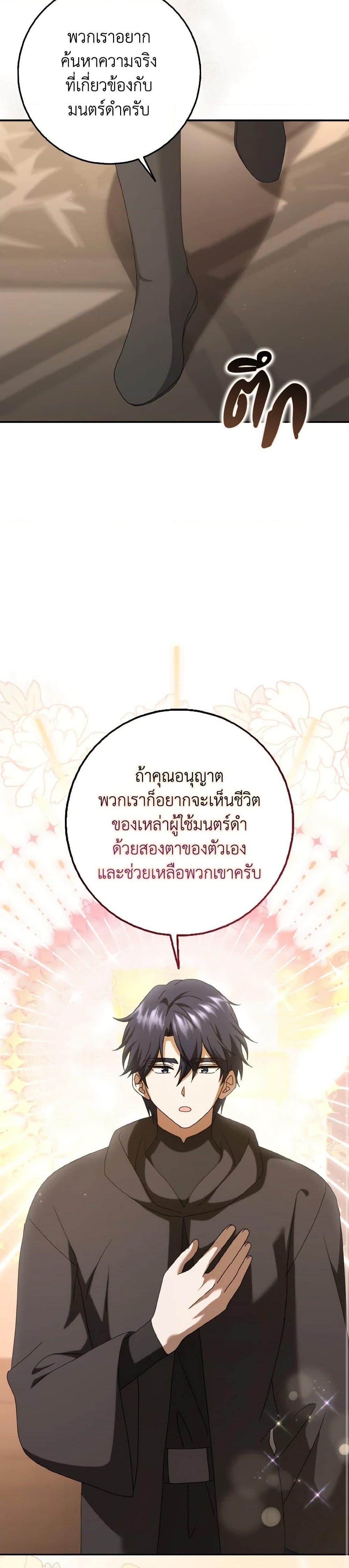 Manga-lc-com อ่านมังงะ อ่านการ์ตูน ออนไลน์ ฟรี Cinderella Disappeared ตอนที่ 1 2 3 4 5 6 7 8 9 10 11 12 13 14 ฟรี ไม่มีโฆษณา Manga-lc - อ่าน มังงะ อ่าน การ์ตูน ออนไลน์ อ่านมังงะ ฟรี