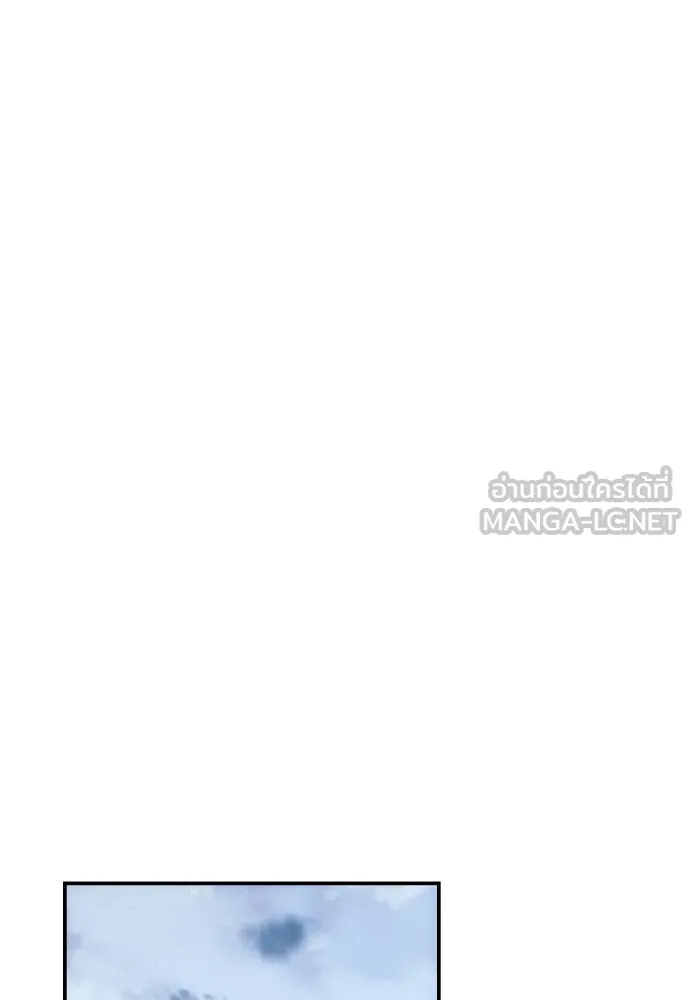 ฉันจะจีบท่านดยุกแดนเหนือ ตอนที่ 20 รูปที่ 81