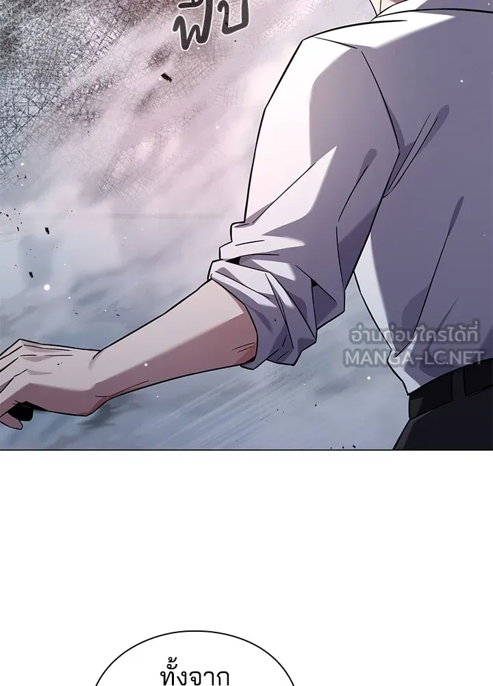 คืนแห่งโทแกบี ตอนที่ 14 รูปที่ 18