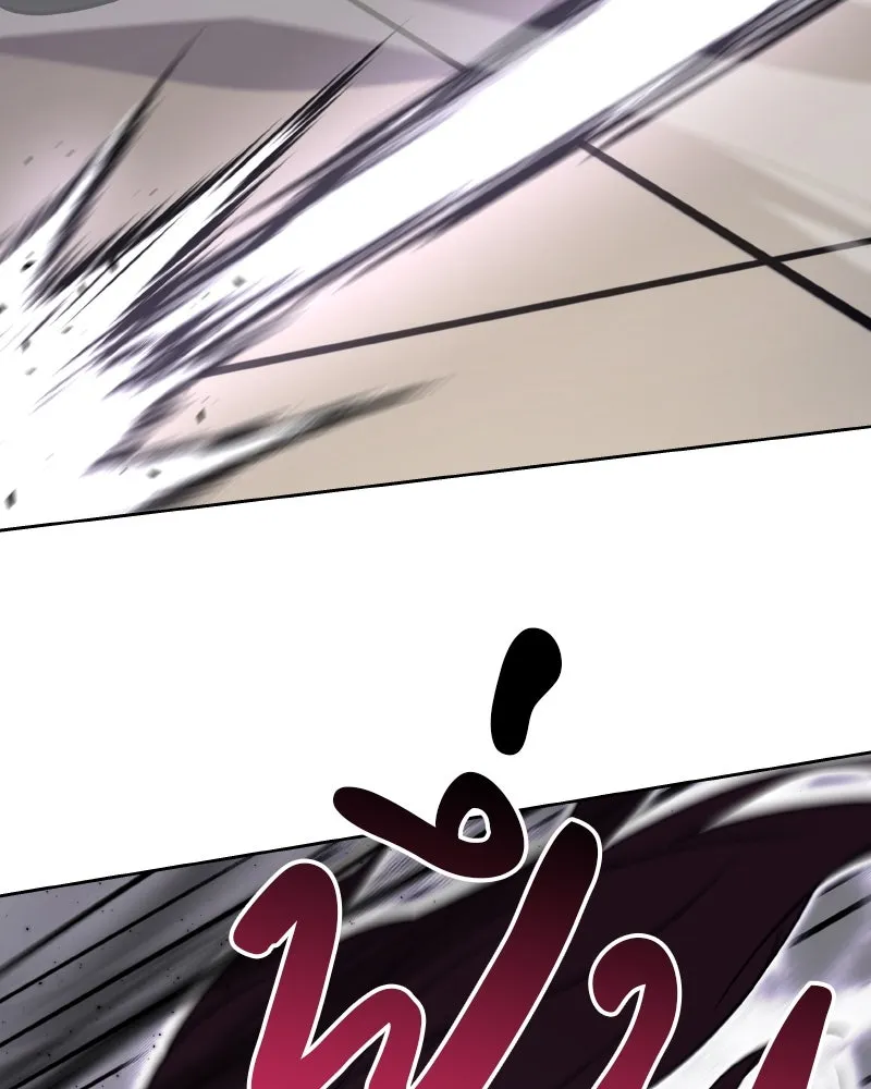 เกิดอีกทีเป็นว่าที่ประมุขลัทธิมาร ตอนที่ 56 รูปที่ 236